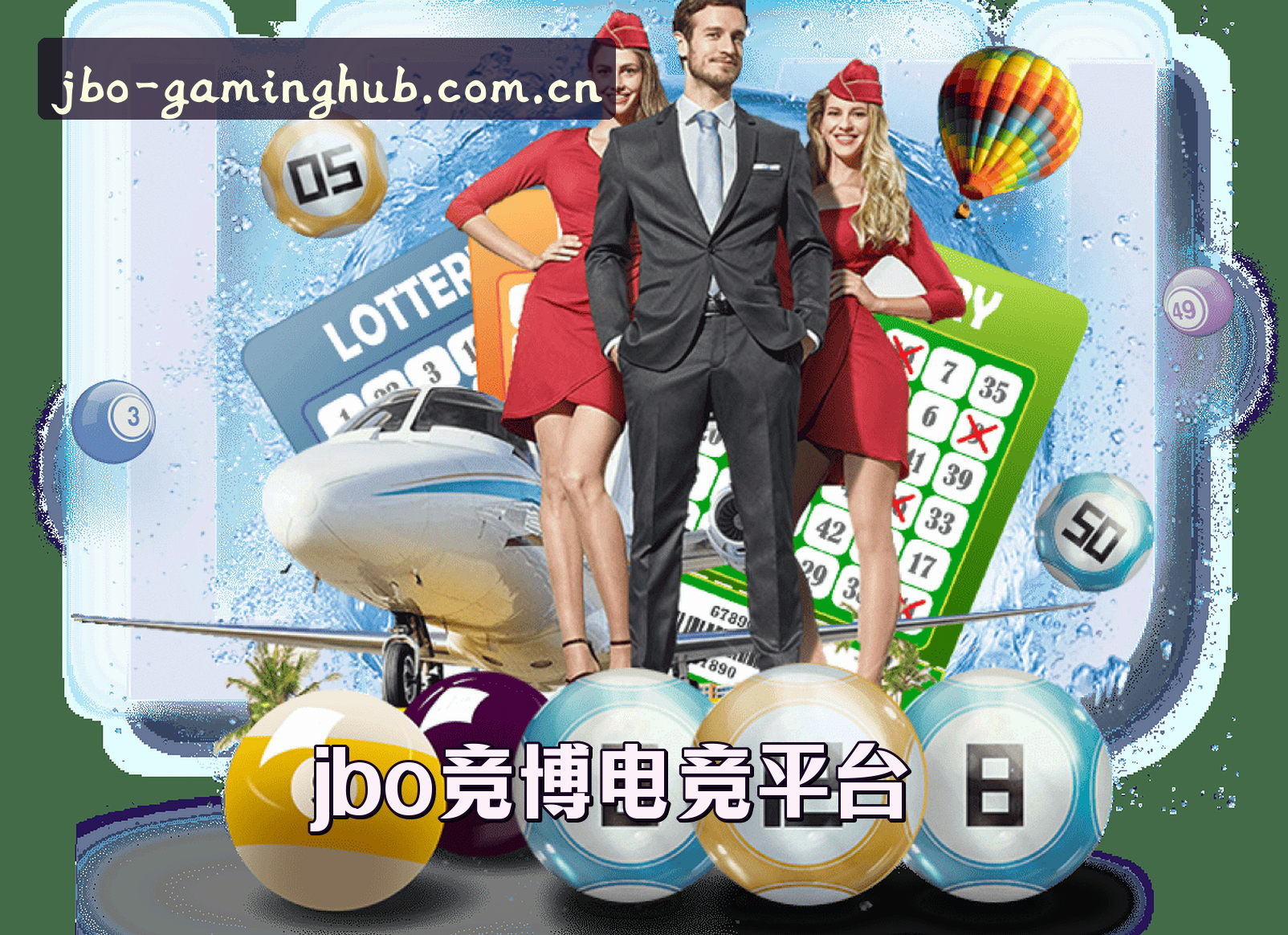 JBO | 竞博电竞·官方网站