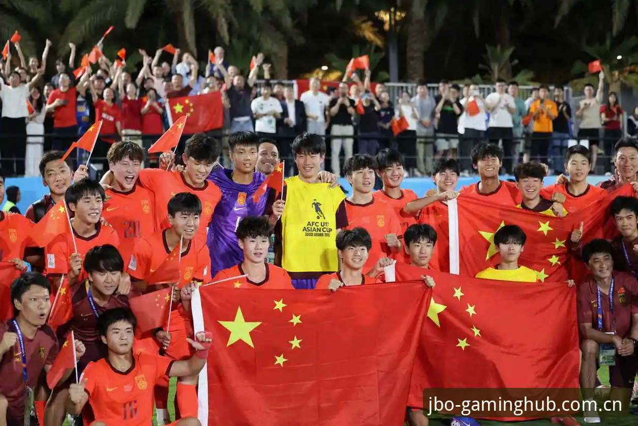 JBO app安卓下载必备 U17世界杯抽签结果深度解读:中国足球青训的实用分析指南
