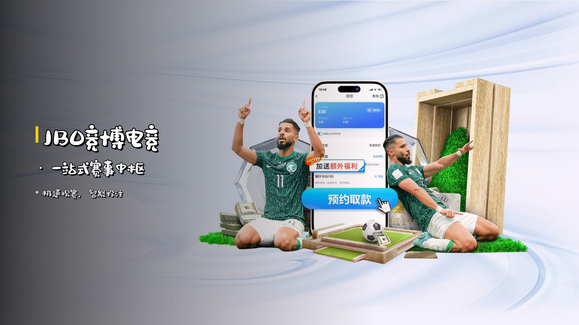JBO | 竞博电竞·官方网站